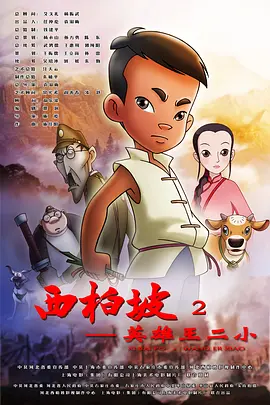 美女干骚
