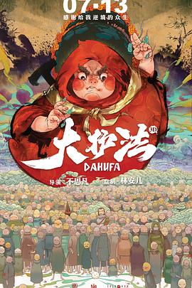 美女干骚