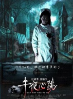 国产精品久久久亚洲一区